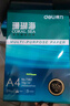 得力（deli）珊瑚海A4打印纸 70g500张*10包一箱 双面复印纸 企业采购优选 整箱5000张7363 实拍图