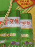 安怡（Anlene）中老年奶粉 金装高钙益生菌800g罐装健骨因子 新西兰进口奶源  实拍图