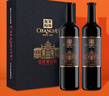 张裕（CHANGYU）第九代N158特选级解百纳干红葡萄酒双支礼盒750ML*2支 年货送礼 实拍图