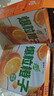 蒙牛【新鲜日期】真果粒爆粒橙子味果汁饮品康美包240gx10包 年货送礼 实拍图
