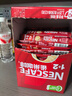 雀巢（Nestle）艺术家合作咖啡礼盒1+2速溶咖啡三合一原味90条年货节送礼伴手礼 实拍图