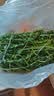 绿食者 芝麻菜500g 德国芥菜火箭菜 新鲜蔬菜西餐沙拉健康轻食食材 晒单实拍图