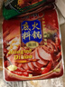 麻辣火锅底料150g*3袋重庆特产麻辣烫串串调料牛油火锅底料 实拍图
