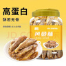 万达 香脆黄鱼酥250g×1罐原味吮指香酥小黄鱼海味休闲追剧零食 实拍图
