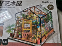 若来（Rolife）diy小屋小熊餐吧积木玩具拼装模型房子生日情人节新年礼物 实拍图