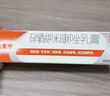 原研药】达克宁硝酸咪康唑乳膏20g脚气药止痒脱皮烂脚丫真菌感染自营软膏脚臭专用药灰指甲硝酸咪康唑散粉 实拍图