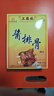 三凤桥精品酱排骨真空盒装275克无锡地方特产卤味熟食肉骨头肋排 实拍图