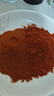 一米生活 辣椒粉 中辣 300g大瓶装 细辣椒面 海椒面火锅烤肉干碟蘸料 实拍图