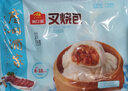 广州酒家 叉烧包750g 20个 早餐半成品 广式早茶点心 包子食品 年货送礼 实拍图