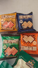 三只松鼠糯米锅巴36包/1000g 混合口味小吃薯片膨化怀旧休闲零食 实拍图