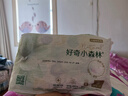 好奇（Huggies）小森林试用装尿不湿心钻装纸尿裤小码S4片(4-8kg) 实拍图