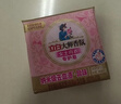 立白大师香氛内衣洗衣皂102g*4块*2组 除菌除螨 超强去污 肥皂 实拍图