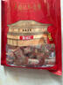 圣福记 牛皮糖芝麻软糖 380g*2包 黑白芝麻糖 山东特产 年货糖果 新年礼 实拍图