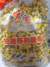 宏源陈皮糖 5斤 水果硬糖 喜糖春节散装批发 8090怀旧年货节糖酸糖 实拍图