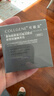 可丽金（COLLGENE）重组胶原蛋白蕴活提拉紧塑抗皱精萃霜（替换装） 30g新年礼物 实拍图