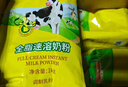 荷兰乳牛速溶奶粉1KG袋 高钙全家全脂成人儿童营养早餐烘焙奶粉  实拍图
