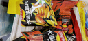 乐事（Lay's）大波浪薯片 香脆烤鸡翅味 135克 休闲零食 膨化食品 实拍图