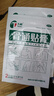 天和 天和骨通贴膏8cm*13cm*8贴 祛风散寒 活血通络 消肿止痛 关节疼痛肿胀 麻木重着 屈伸不利 活动受限,寒湿阻络,局部关节疼痛 实拍图