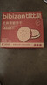 比比赞（BIBIZAN）芝麻薄脆饼干1000g 整箱早餐办公室休闲零食品黑芝麻味代餐下午茶 实拍图