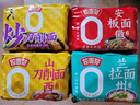 今麦郎非油炸方便面泡面速食拉面范兰州拉面 鲜香原汤牛肉味五连包 实拍图