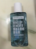 美宝莲眼唇卸套装330ml(买1套送1套到手660ml)卸妆油卸妆水情人节礼物 实拍图