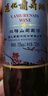 通化铁盖红梅葡萄酒 山葡萄甜型 热红酒15%vol 725ml单支果酒年货礼物 实拍图