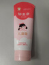 郁美净婴儿润肤霜35g*2宝宝冬季面霜婴儿霜温和滋润保湿儿童面霜0-3岁 实拍图