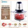 美的（Midea）绞肉机家用绞馅机碎肉机电动多功能料理搅拌机饺子绞肉绞菜馅一体机辅食打蒜器搅肉机 JC012B 约2L 实拍图
