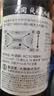 大关 纯米大吟酿720ml 日本清酒 原装进口 实拍图