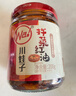 拌菜红油调料汁凉拌菜四川油泼辣子香辣味凉粉凉皮调料 200g*1瓶 实拍图