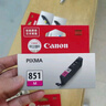 佳能（Canon）CLI-851 M 品红色墨盒(适用iX6880/iX6780/iP8780) 实拍图