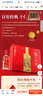 泸州老窖 特曲 老字号 第十代 浓香型白酒 52度500ml*2*3传承整箱 含酒具 实拍图