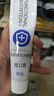 宠儿香免疫复合多糖膏80g黄芪免疫力疫苗伴侣狗猫咪营养膏牛磺酸氨基酸 实拍图