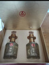 五粮液仙林生态国鼎名门臻耀礼盒口粮酒 52度500ml*2瓶礼盒装 中秋礼品 实拍图