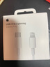 Apple/苹果 USB-C/type-c转闪电充电线-1米 数据线苹果充电线手机充电线 适用于iphone14/iphone13 实拍图