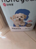 HONEYCARE好命家宠物尿垫猫狗尿片 训导防漏尿布 加厚狗狗厕所垫M码45*60cm 实拍图
