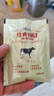 飞鹤经典1962中老年高钙牛奶粉400g 高蛋白维生素成人营养粉新年送礼 实拍图