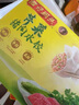 湾仔码头韭菜猪肉水饺1320g66只早餐速食半成品面点生鲜速冻饺子年货送礼 实拍图