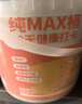 九阳豆浆纯豆浆max桶装50条*20g中秋礼盒无糖添加豆浆粉低GI早餐礼盒装 实拍图
