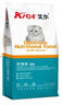 艾尔猫粮  深海鱼 成猫 幼猫 通用全价猫粮 500g1斤 实拍图