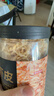 京东京造鲜来多淡干虾皮120g 海产干货 海米 淡干虾皮不咸 紫菜虾皮汤  实拍图