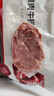 大希地原切牛排眼肉熟成整条厚切牛肉速冻1.8kg（净重1.7kg）【真原切】 实拍图