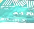 晨光（M&G）绿晨光 A4 80g 加厚多功能双面打印纸 高性价比复印纸 500张/包 单包装 APYVP57W 实拍图