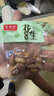 老奶奶花生米蒜香花生散称约300g独立小包装20包坚果炒货下酒菜年货零食 实拍图