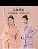 都市丽人睡衣女套装情侣加厚翻领刺绣米粒绒珊瑚绒宽松家居服2H2107 实拍图
