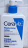 适乐肤（CeraVe）C乳473ml双支套装（男士女士礼物保湿补水身体乳面霜张凌赫同款） 实拍图