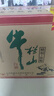 牛栏山 精制陈酿 口粮酒 浓香风格 52度 500ml*12瓶 整箱装 实拍图