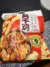 荆品名门 湖北风干鸡荆门特产十里铺腊香鸡农家自制咸鸡腊味礼盒腊货礼包 【熟】经典风干鸡*1只 实拍图