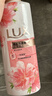 力士（LUX）沐浴乳350g（体验装 幽莲樱花香型随机） 实拍图