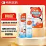 美林医用退热贴感冒10片儿童+美林生理盐水鼻腔护理喷雾60ml *1盒 实拍图